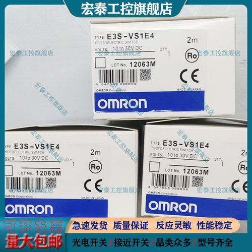 中国光电开关磁敏传感器