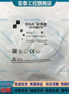 I1CF-M3025P-O3U2-Q5 I1CF-M1805N-OEU4 I1CN-M1204N-O3U2传感器