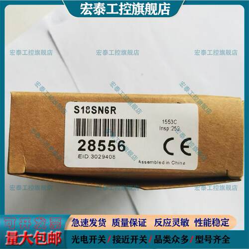 中国漫反射光电开关传感器