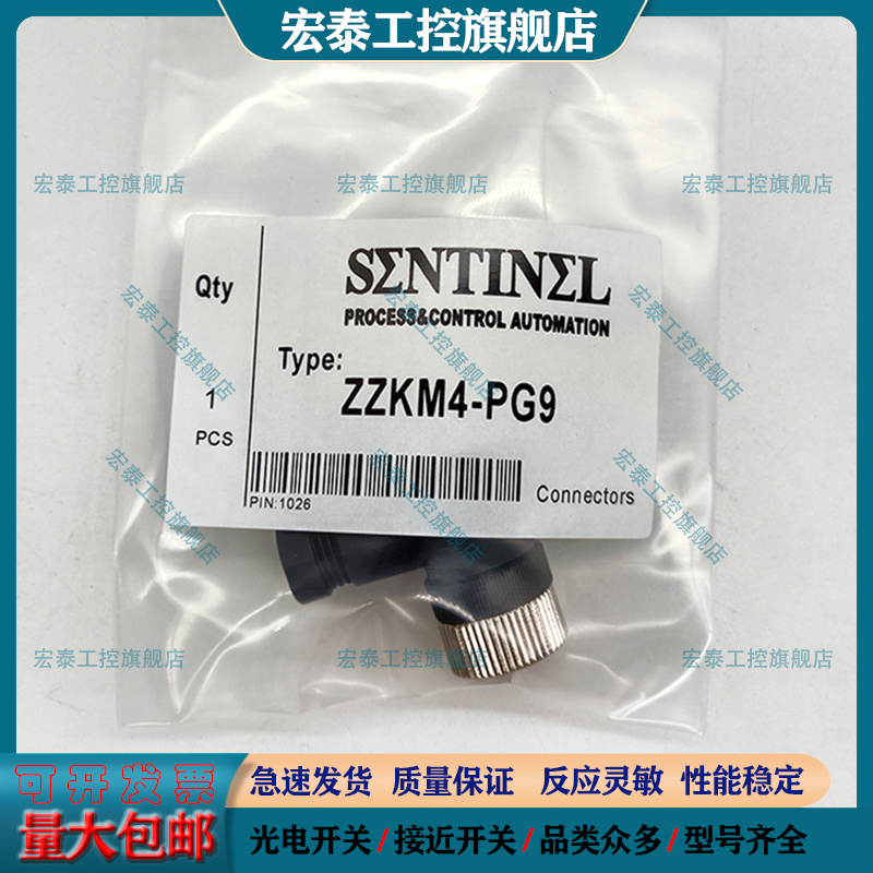 插头连接器中国混合物