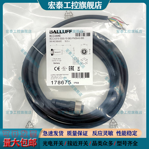 中国接近开关连接线磁敏传感器