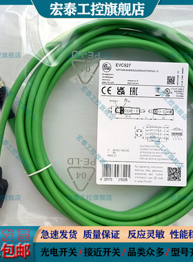 以太网延长线EVC927 EVC934 EVC920 EVC929 EVC928 EVC924 EVC925