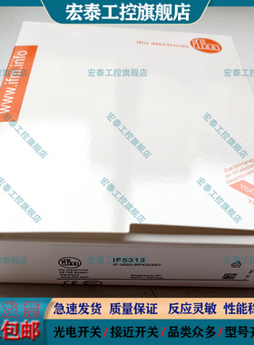 易福门接近开关IF5313 IF5345 IF5597 IF5346 IF5349 IF5644 5347