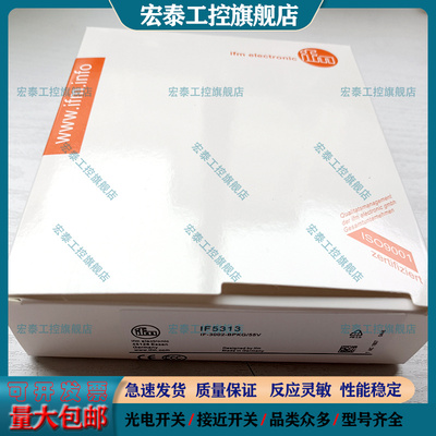 中国接近开关磁敏传感器