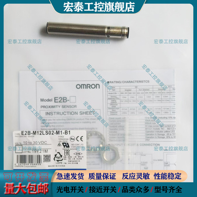 中国全新接近开关TLN18-08NO08NO