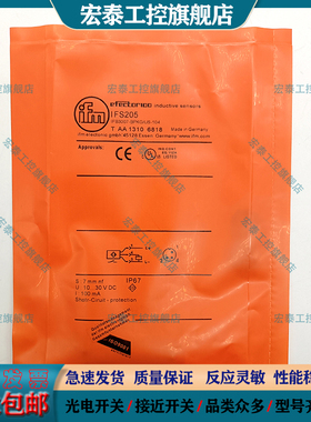 易福门接近开关IFS205 204 200 201 206 208 209 703 242 234 244