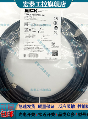 延长线YF2A25-100UB6XLEAX 2A6B-050UD3XLEAX YF2A14-020VB3M2A14