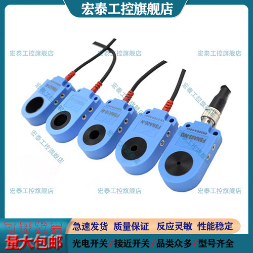 嘉准接近开关电感式传感器
