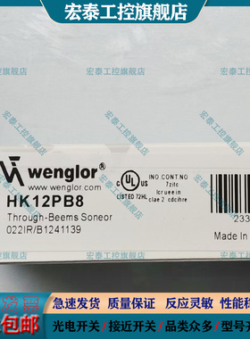 光电开关HK12FB8 HK12NA HK12PA HK12NA7 HK12PCT7 HK12PA7