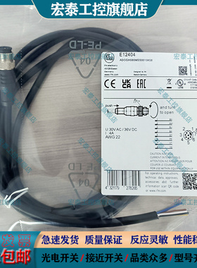 易福门延长线E12404 E12402 E12403 E12430 E12432 E12494 E12457