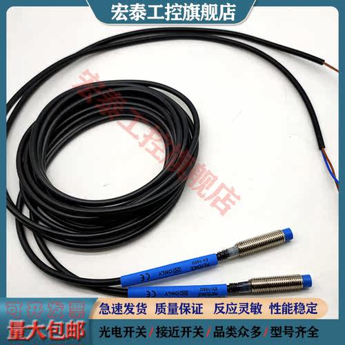 接近开关EV-108M 112U 130U 130M 118M 112M 112UC 108UC传感器