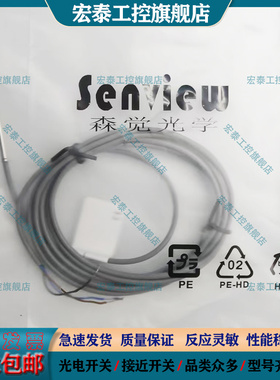 现货光电开关VTF18-4N1212 4P1612 4P1212 4P4212 4P2212 4N1612