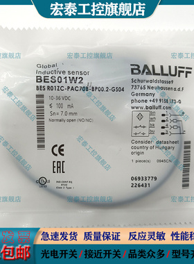 方形接近开关BES01W2 BES R01ZC-PAC70B-BP00.2-GS04传感器
