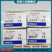 DS10E41 E3S DS30E4 方形光电开关E3S DS30B4 DS10E41传感器