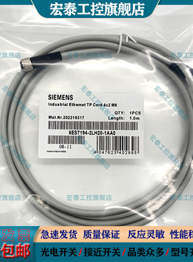 延长线6ES7194-2LH20-1AA0 2LH03 2LH02 2LH20 1AB0 2LH50