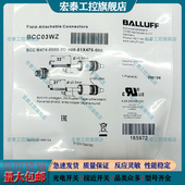 000 全新插头连接器BCC03WZ 51X475 0000 BCC M474