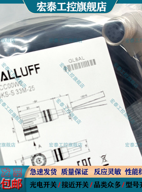 M16插头延长线BCC00W0 BKS-S 33M-25 BCC00W1 BKS-S 33M-30