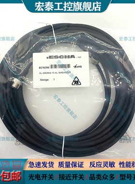 延长线AL-WWAK4-15-AL-WAS4-S370 AL-WWAK4-2-AL-WWAS4/P01BK