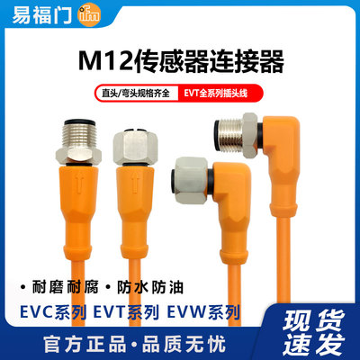 中国接近开关电感式传感器