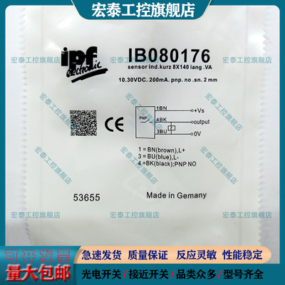 中国接近开关磁敏传感器全新