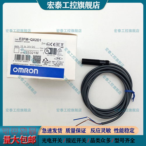 中国漫反射光电开关传感器