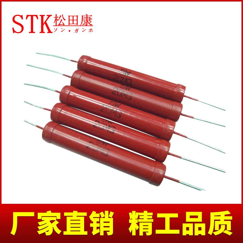 RJ8无感大红袍玻璃釉电阻器5W800M1000M1G2G3G5G10G高压电阻