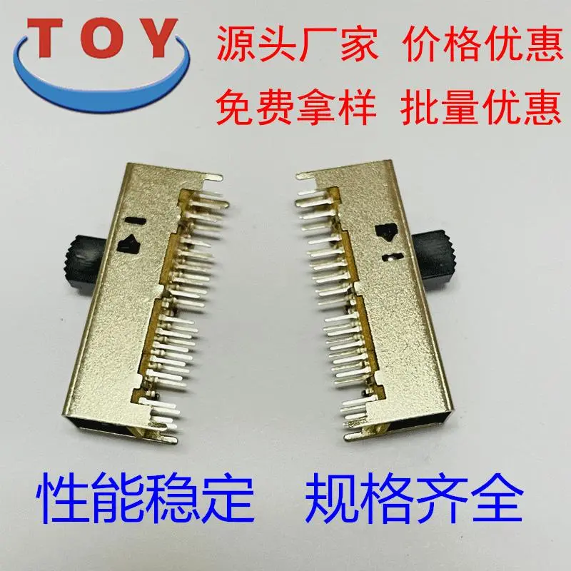 TOY源头工厂直供SS64D01滑动开关 立式四档开关 价格优惠拨动开关