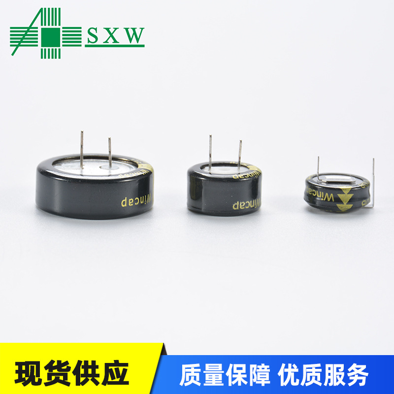 法拉电容5.5v 0.1f 0.22f 0.33f 1.0f 1.5f 4.0f 5.0F超级电容器