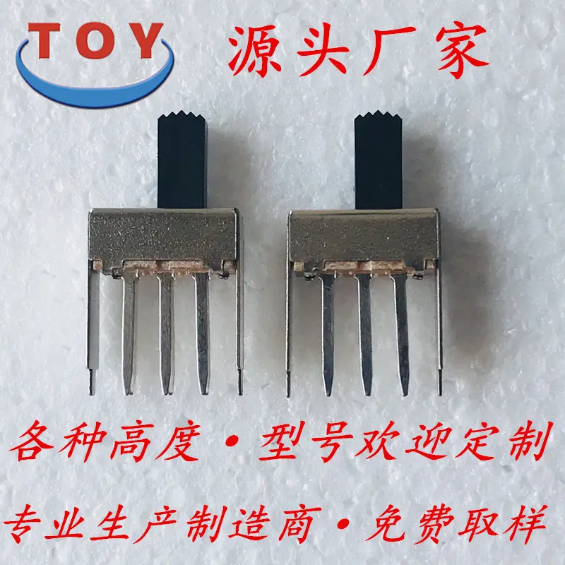 SS22F20拨动开关各种高度 直销开关价格优惠