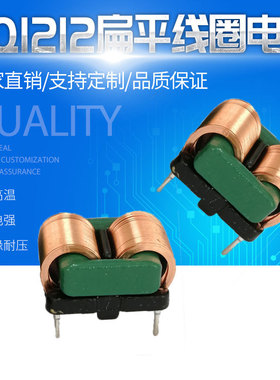 SQ1010扁平线共模电感 EMI滤波TD插件电感 大电流电感 立式/卧式