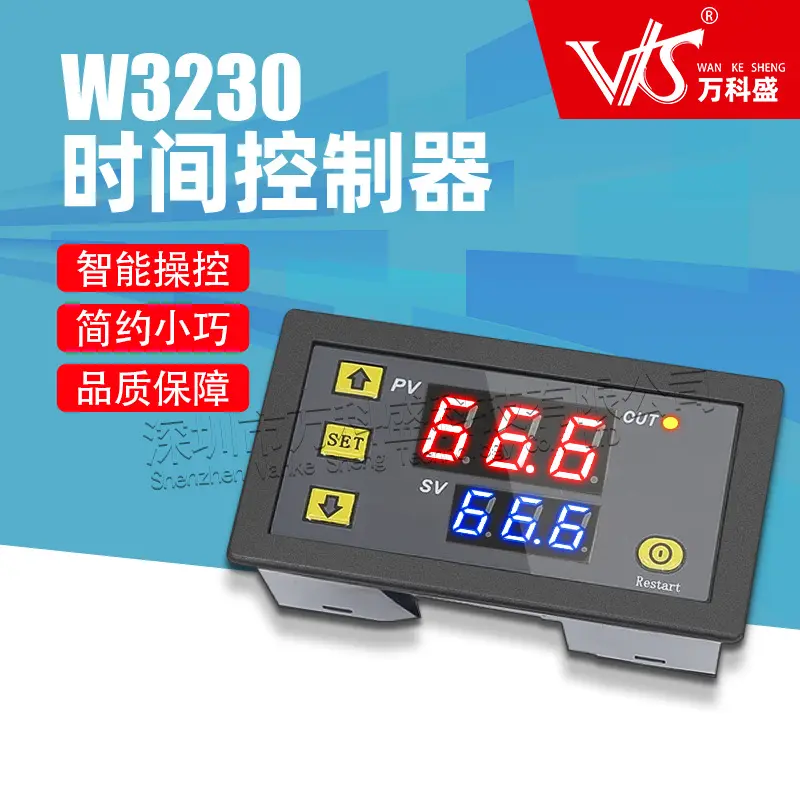 12V24V220V延时定时器 W3230 无限循环延迟双数显时间继电器模块