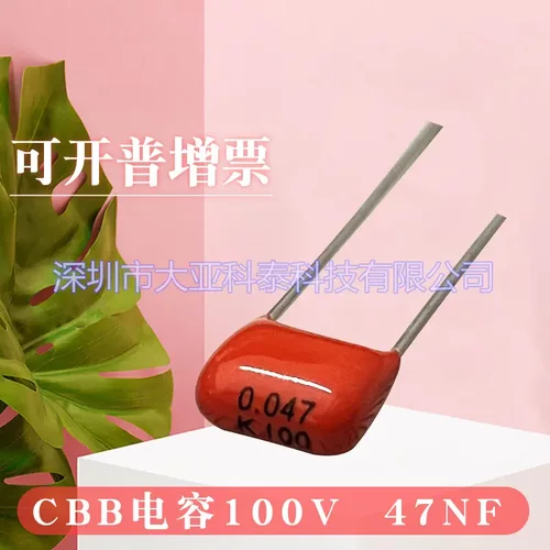 CBB22薄膜电容473J100V/473J630V脚距5脚距10质量保证直销
