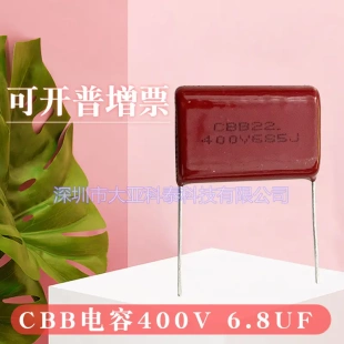 空氣CBB22電容空氣泵焊機685J400V 腳距P=27mm 30mm 質 685J630V