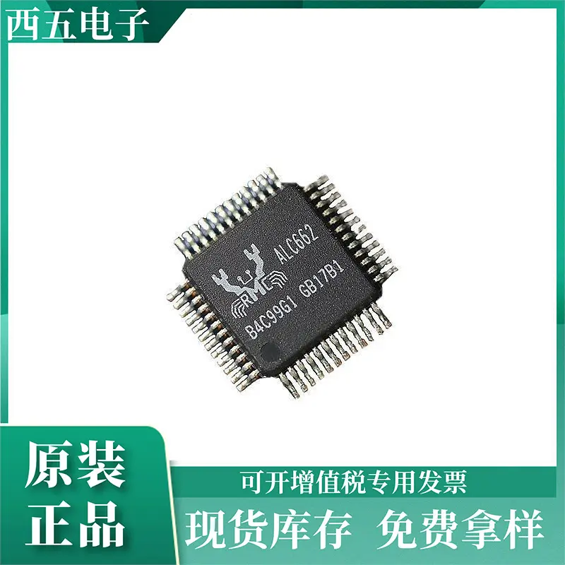 现货供应Realtek瑞昱无线蓝牙5.1耳机芯片 RTL8773BFR-CG