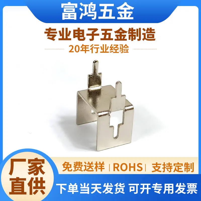 sop8散热片led灯安防电源适配器U型dip-8IC电子贴片散热器