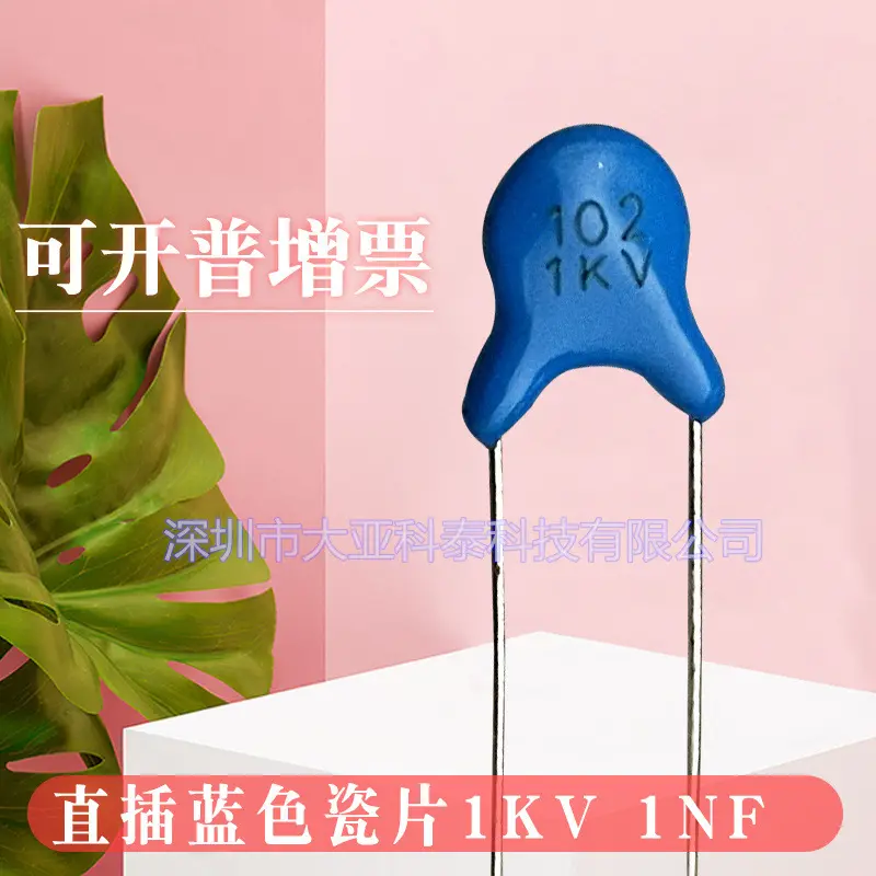 高压瓷片电容102M1KV/2KV陶瓷电容脚距P5/P7.5 质量保证 直销