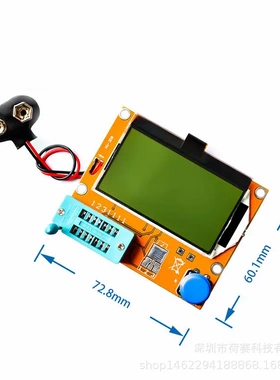 LCR-T4 图形化 多功能 晶体管测试仪 ESR Transistor Tester