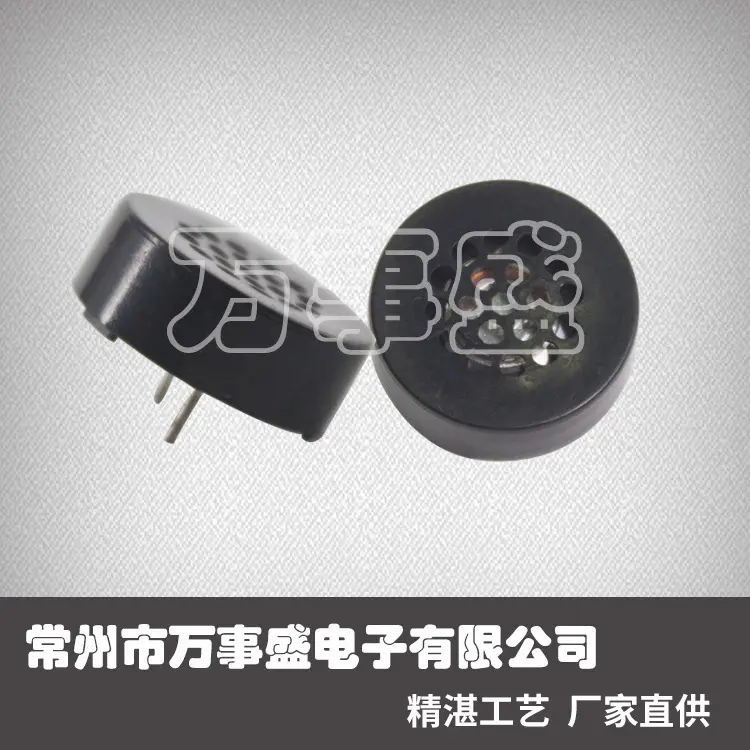 深圳电子厂直销多媒体音腔喇叭智能指纹门锁2308圆扬声器