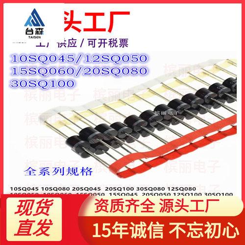 10SQ045 10SQ050 12SQ045 12SQ050 12SQ060 15SQ060 20SQ080 30S