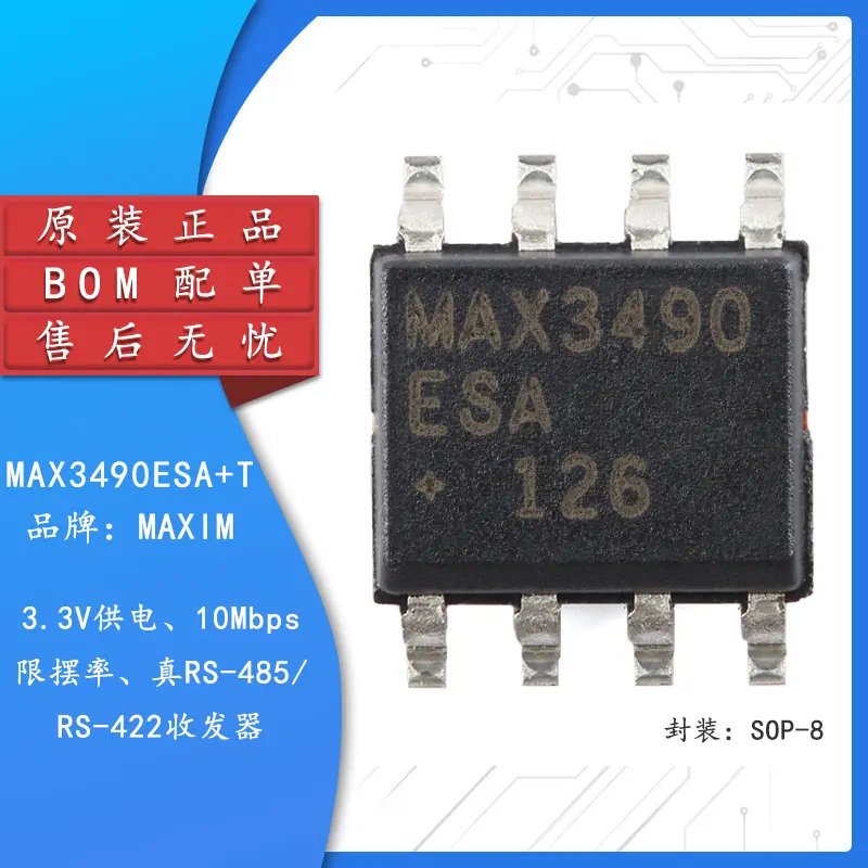 MAX3490ESA+T SOP-8 3.3V 10Mbps RS-485/RS-422收发器芯片