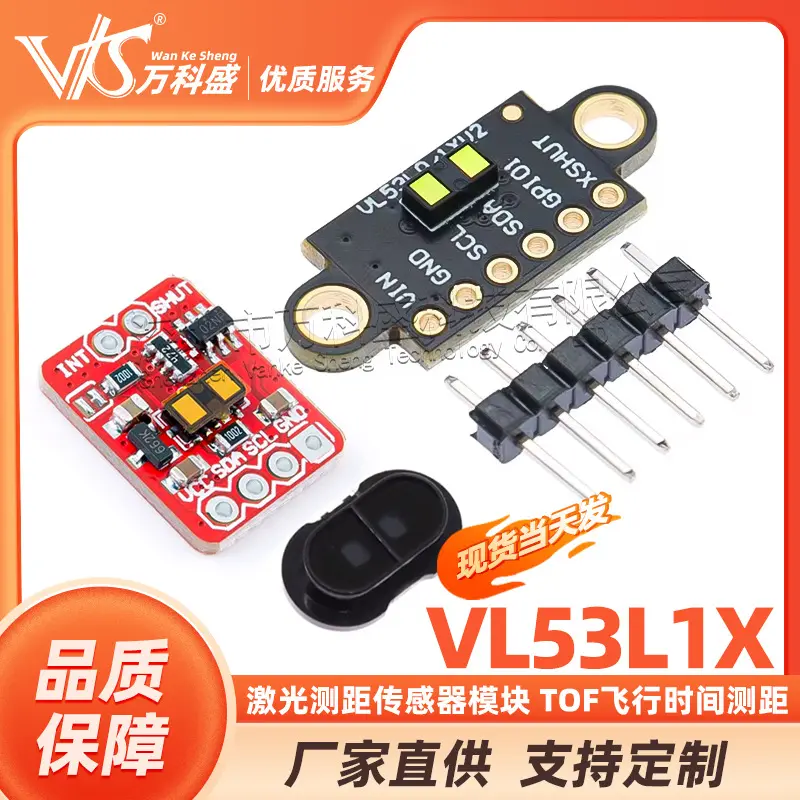 VL53L1X 激光测距传感器模块 TOF飞行时间测距 4米测距带光学盖片