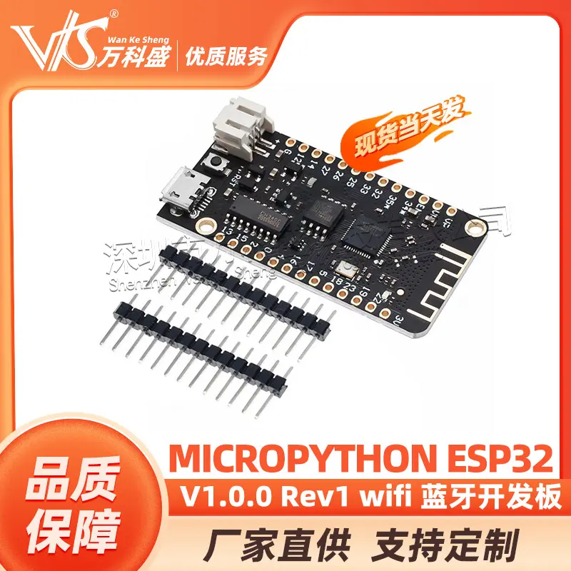 MicroPython ESP32开发板 V1.0.0 Rev1 wifi 蓝牙4MB FLASH