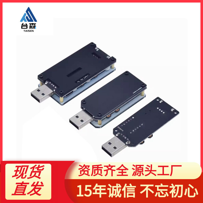 5VUSB散热风扇调速器LED调光模块小功率定时办公车载学生宿舍UFS