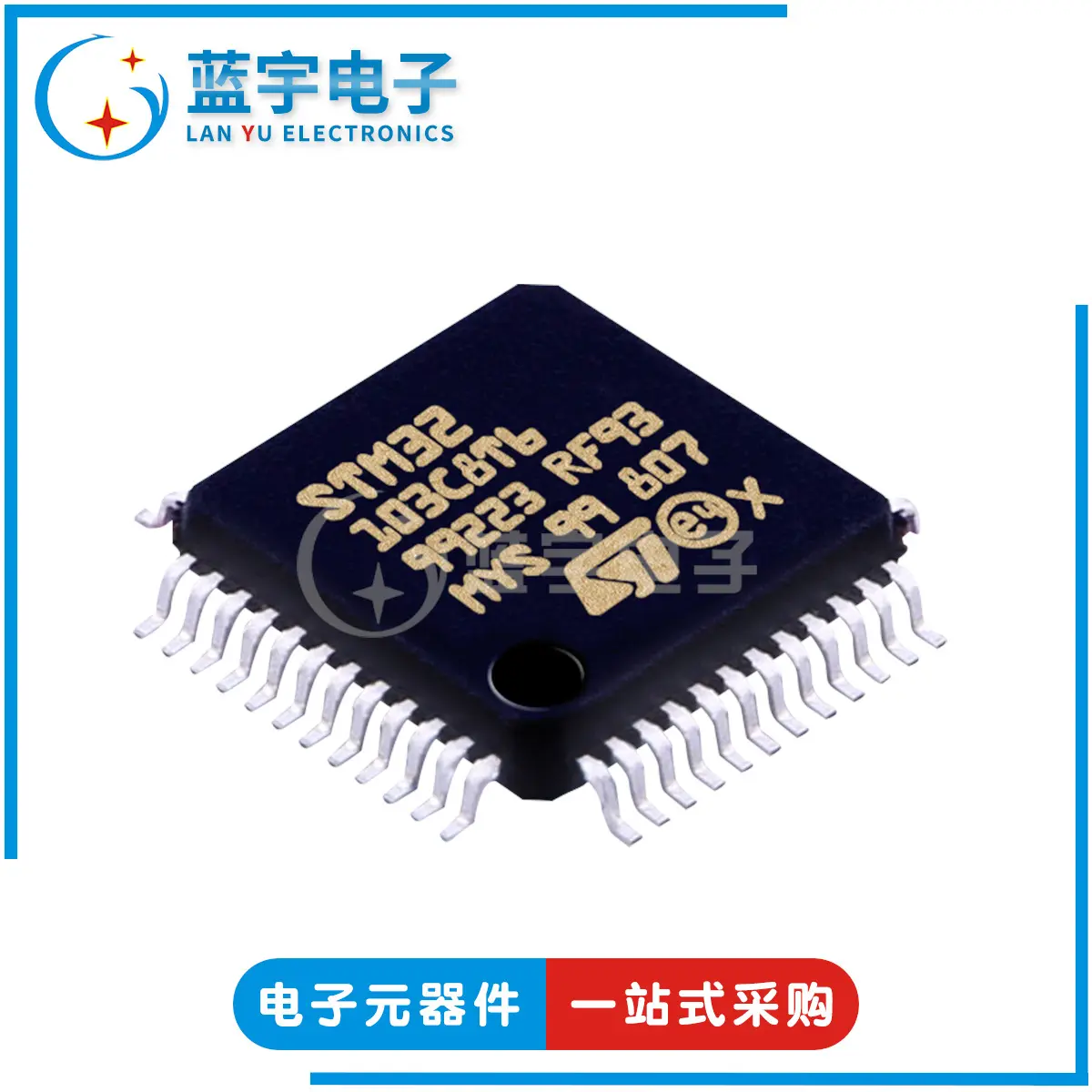 STM32F103C8T6 封装LQFP48 32位微控制器芯片 MCU单片机 72MHz