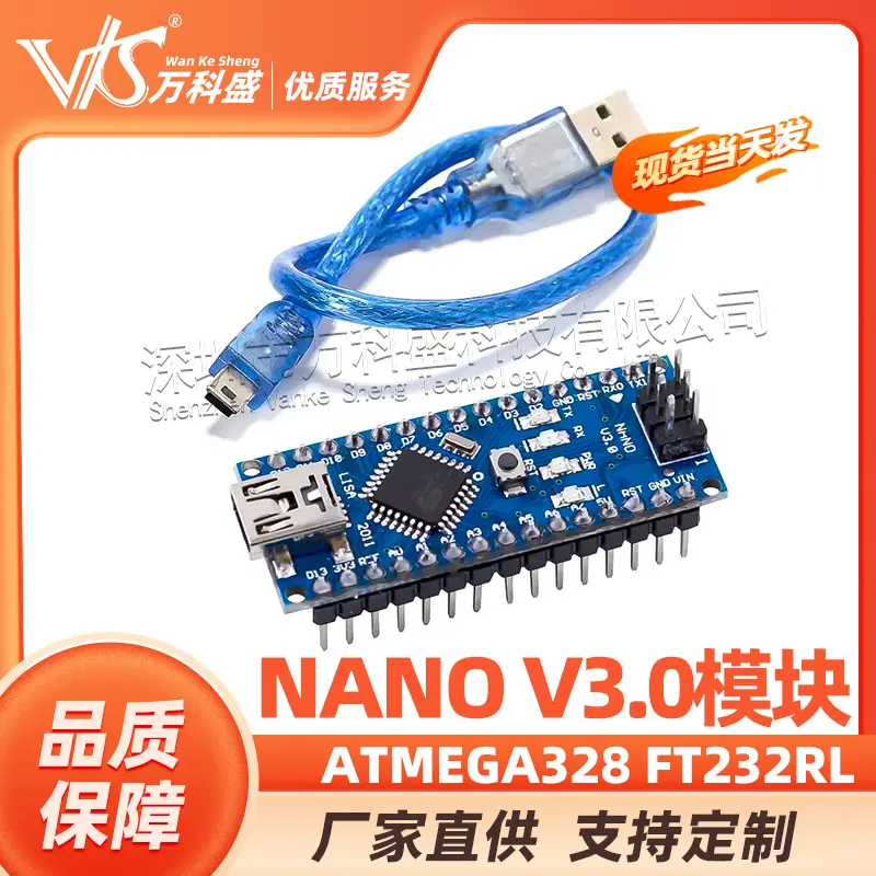 Nano V3.0 ATMEGA328 FT232RL 版 支持win7 Win8