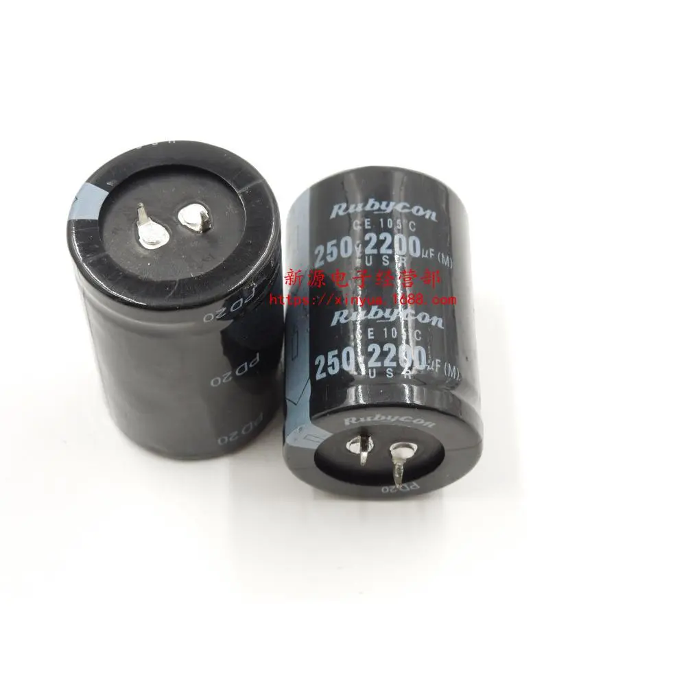 250V2200UF 电解电容 直插电容 250V 2200UF 体积35×50