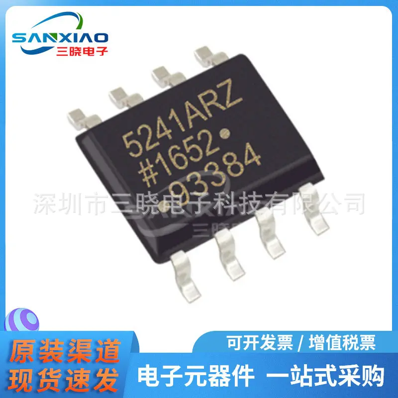 ADUM5241ARZ-RL7 封装SOIC-8 数字隔离器IC
