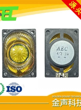 泉州AEC2840mm矩形平板喇叭4欧3W金声色膜片防水扬声器喇叭