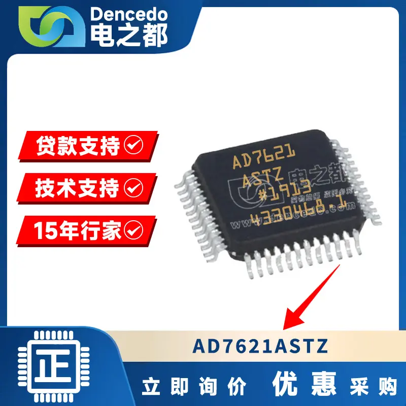AD7621ASTZ LQFP48 双极性 同步采样ADC 模数转换器IC AD7606BST