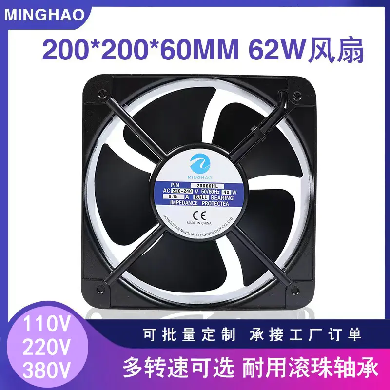20060 220V 65W FP-20060EX S1-B 20CM轴流风扇 机柜机箱散热风扇